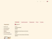 ������ ������������ ������������: ������ ������ � ��������.
